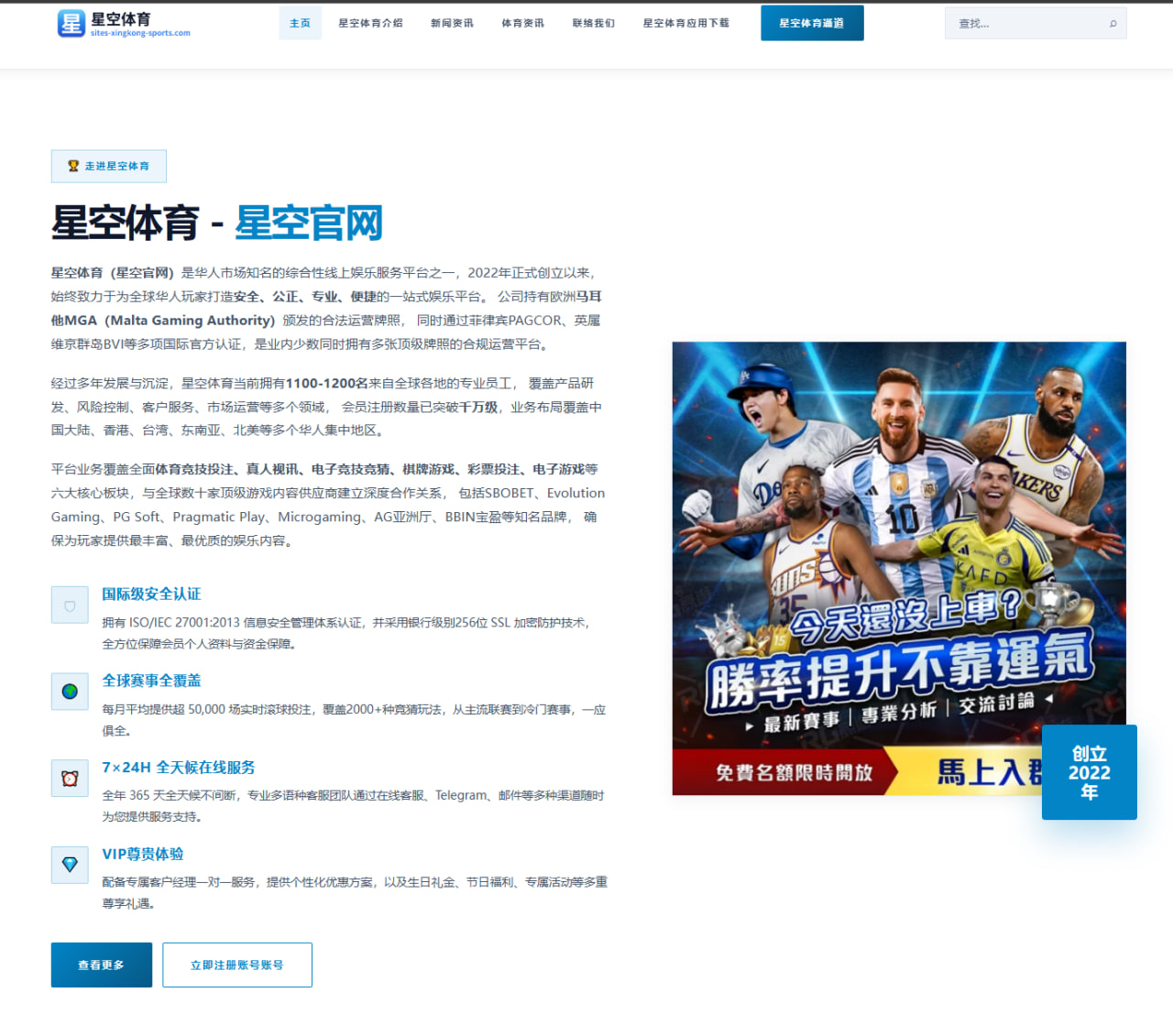 尤文评估弗拉霍维奇续约前景薪资分歧成谈判推进关键变量